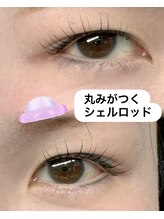 シュピネ(Choupinet)/◯カールデザイン◯