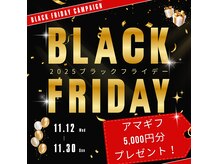 ガランテリー 御殿場店