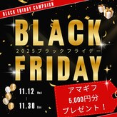 ガランテリー 御殿場店