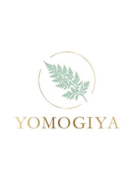 冷え改善・代謝をUPしたい