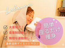 ヨサパーク ニコ ミモザ 日暮里店(YOSA PARK NiCo mimoza)