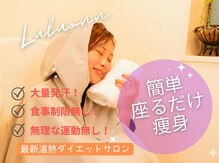 ヨサパーク ニコ ミモザ 日暮里店(YOSA PARK NiCo mimoza)