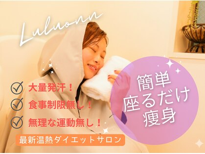 ヨサパーク ニコ ミモザ 日暮里店(YOSA PARK NiCo mimoza)の写真