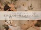 リーピッド 恵比寿(Reepid)の写真