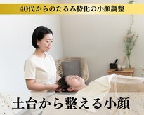ビュート
