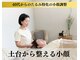 ビュートの写真