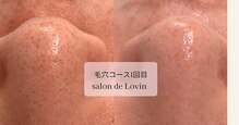 サロンドラヴィン(salon de Lovin)