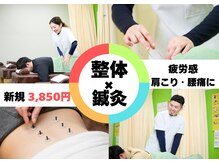 高石羽衣わだち整骨院