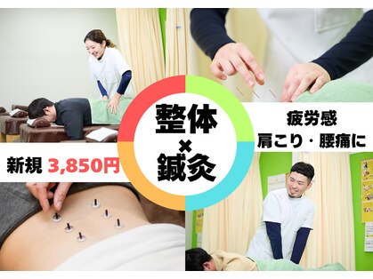 高石羽衣わだち整骨院の写真