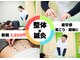 高石羽衣わだち整骨院の写真