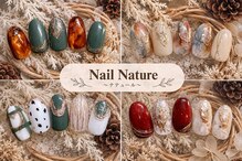 ネイル ナテュール 平塚店(Nail Nature)