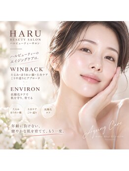 ハル(haru)の写真/高周波の深部温熱でキュッと！お肌の土台から整え、すっきりと若々しい見た目印象へ◎