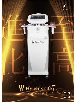 フェルマータ リュクスの写真/今までを凌駕する進化を遂げた【最新型ハイパーナイフ7】従来機よりもっと深部に届き更に脂肪燃焼効果がUP!