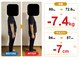 整体院 誠天の写真/脚のラインが気になる方へ｜O脚・骨盤から整える理学療法士の美脚ダイエット