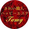 ハッピーエステ タミー(Tamy)のお店ロゴ