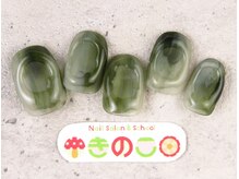 ネイルサロン きのこ/選べるデザインLコース