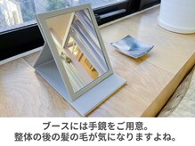 整体えびす丸 川越店/