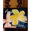 アヌヘア(Anuhea)のお店ロゴ