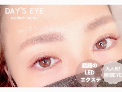 デイジー(DAY'S EYE)の写真