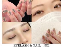 ノイ 松戸店(Noi)