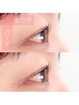 キーノ(kiino)/まつげパーマ