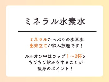 ヨサパーク マカナ 那珂湊店(YOSA PARK)/