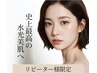 《1カ月以内￥7000→￥6600》ララピール時短コース