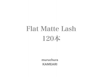 ムルチュラ 亀有店(muruchura KAMEARI)/フラットマットラッシュ