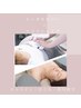 【夏限定！】全身痩エンダモロジー×テスラシェイプ体験　9900円