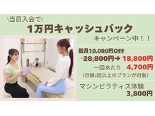 マシン ピラティス スタジオ