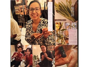 まほうの手/外国人のお客様