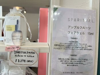 オススメ商品紹介~