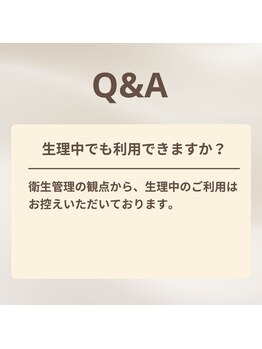 ヨモギー 恵比寿西口店(YOMOGii)/Q&A