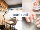 マニ ネイル ケア 京都店(mani nail CARE)の写真