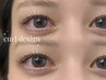 【まつげパーマorパリジェンヌ】【再来9週間以内】コーティング付