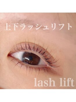 アイラッシュ シェリ(cheri)/上下ラッシュリフト/富山市