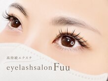 フウ(Fuu)