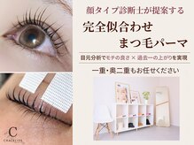 シャルリス(CHALELISS)