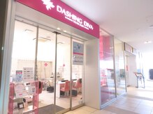 ダッシングディバ フレンテ南大沢店(DASHING DIVA)の雰囲気（フレンテ南大沢3F☆南大沢駅目の前☆）