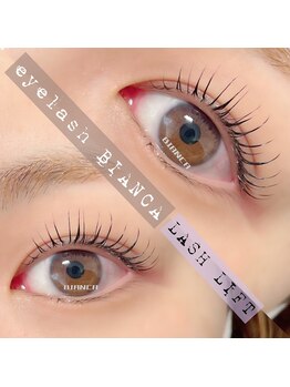 ビアンカ(BIANCA)/まつ毛パーマ