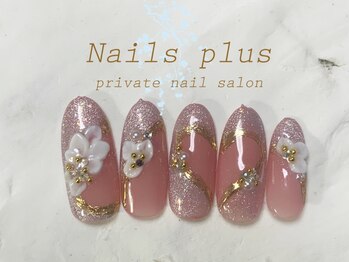 ネイルズプラス(nails plus)/マグネット ミラーネイル