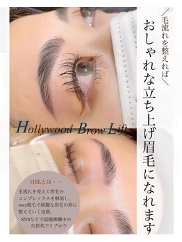 エイミー バイ ネオリーブ(Amy by neolive)/ハリウッドブロウリフト