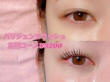 サロンノアノア 直方店(salon noa noa)/ずっと人気パリジェンヌラッシュ