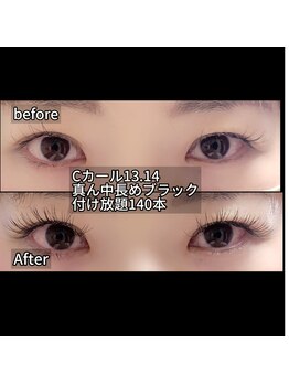 まつげちゃん☆ねいるちゃん/フラットラッシュ付け放題