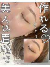 リレア(RELAIR)/美眉スタイリング[カット込]