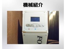 高座渋谷ポポの木整骨院/【痩身エステ】