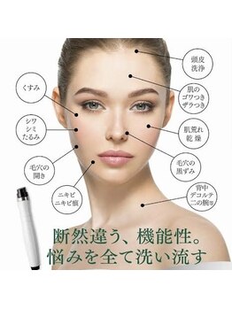 マハナ(Mahana)/ハイドロピーリング