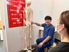 何が自分に合っているかわからない!!☆初回カウンセリング☆姿勢分析測定￥０
