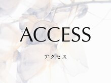 スマイルネイル板橋ときわ台/ときわ台駅からのアクセス