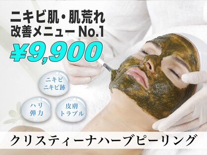 カンナムビューティーの写真